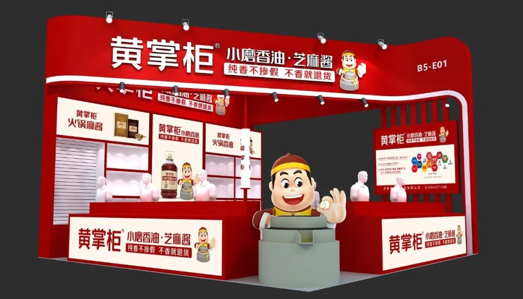 良之隆·2022年第十屆中國(guó)食材電商節(jié)，精彩搶先看！